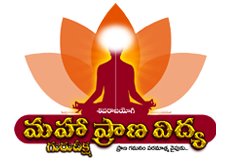 MAHA PRANA VIDYA